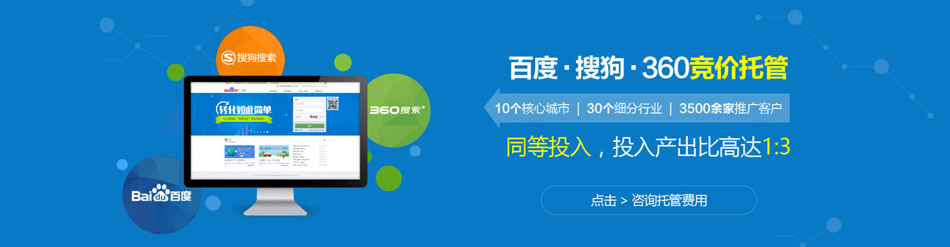 汝阳信息流投放