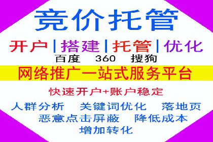SEM案例：如何利用数据分析提升效果