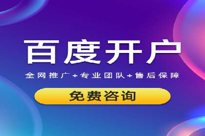 深度解析sem百度竞价：广告投放效果优化