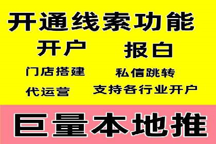 成功案例揭秘：SEM竞价代运营的五大关键点