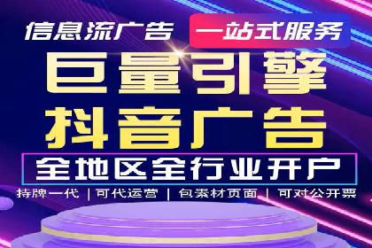 百度竞价公司案例解析：广告素材设计要点
